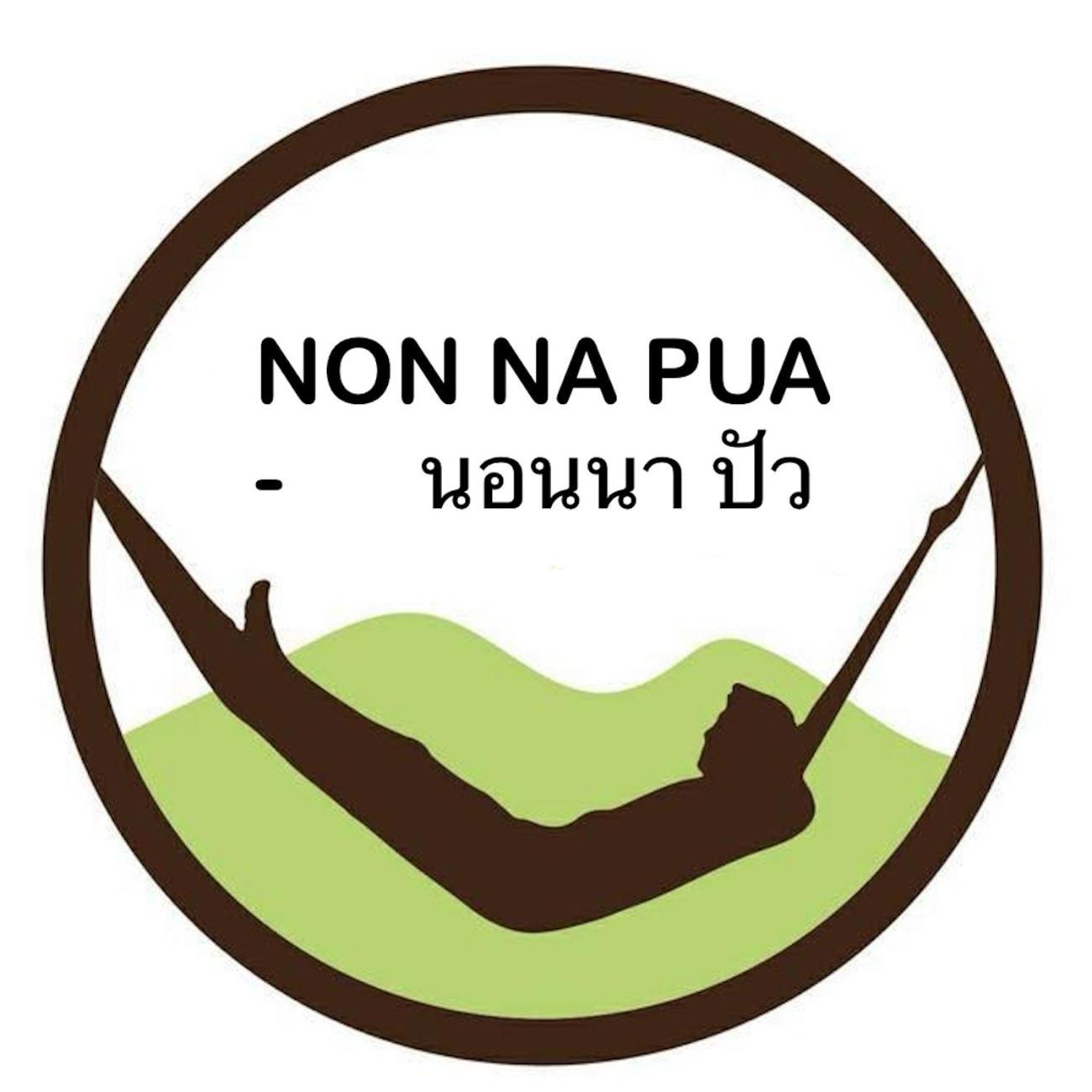 Non Na Pua - นอนนา ปัว Hotel Exterior foto
